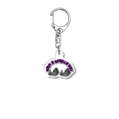 イケてるゴリラのHave a Gorilla day Acrylic Key Chain