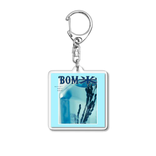 BOM米 Acrylic Key Chain