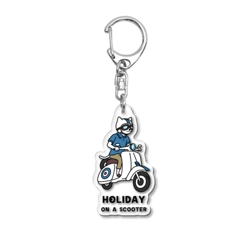 HOLIDAY ON A SCOOTER アクリルキーホルダー