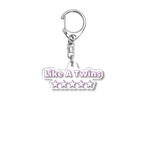 ライクアツインズ・オリジナルアイテム Acrylic Key Chain