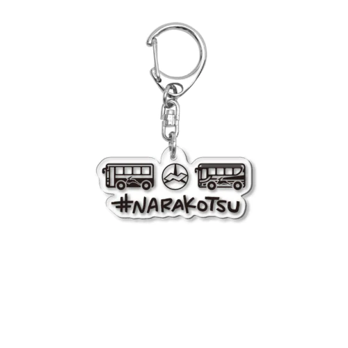 #NARAKOTSU Acrylic Key Chain