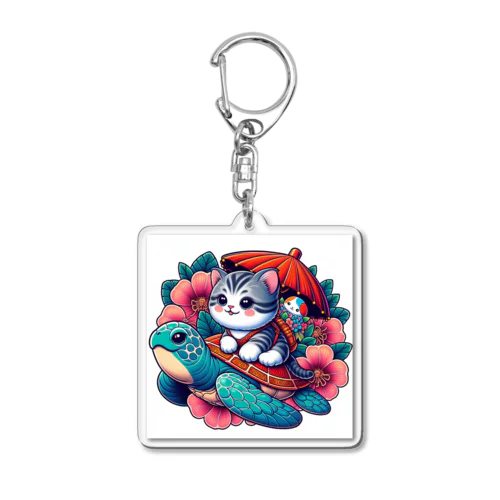 亀乗り子猫 Acrylic Key Chain