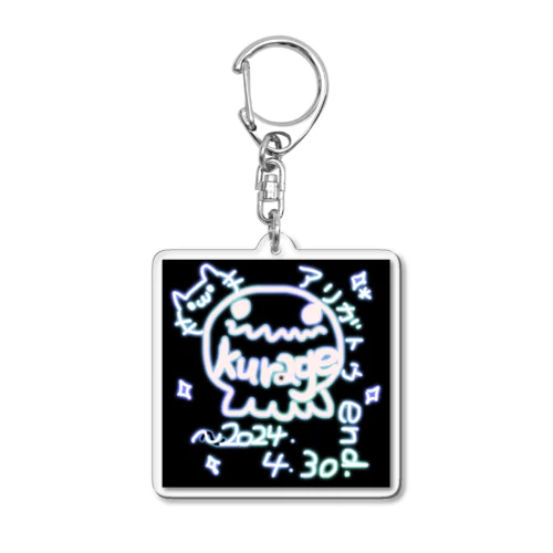 ラストくらげホルダー Acrylic Key Chain