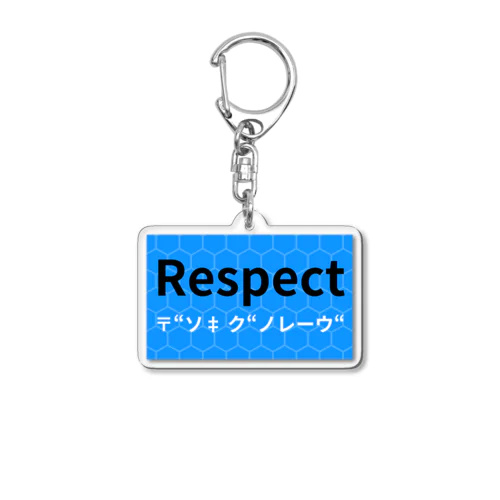 Respect Acrylic Key Chain