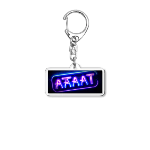 【ネオン】ATATAT Acrylic Key Chain