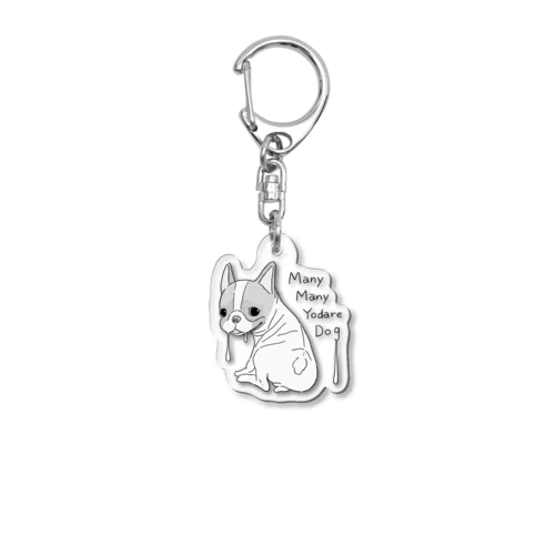 Many Many Yodare Dog Acrylic Key Chain