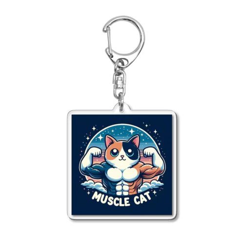 MUSCLE CATキャリコ Acrylic Key Chain