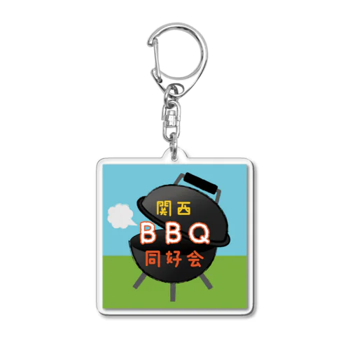 ①【ロゴ】関西BBQ同好会（背景有り） Acrylic Key Chain