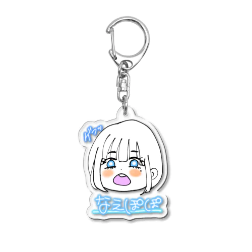 ぽぽちゃん Acrylic Key Chain