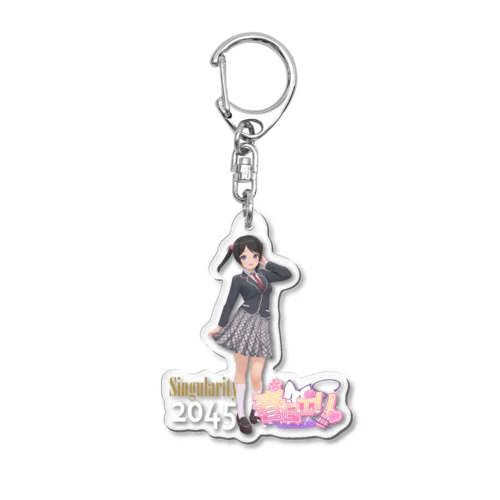 春日エリ💖JCイラストA Acrylic Key Chain