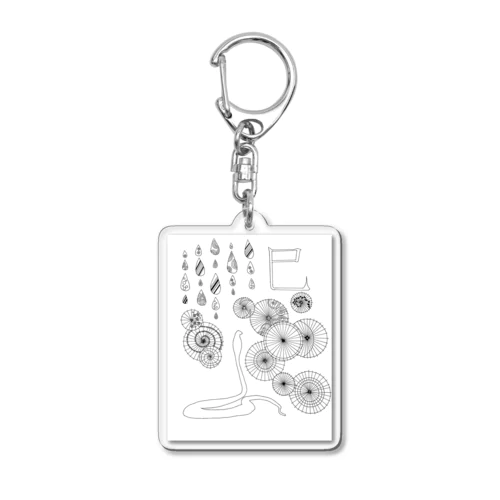 巳－十二支から－ Acrylic Key Chain