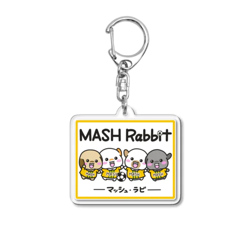 チーム・マッシュラビ(イエロー) Acrylic Key Chain