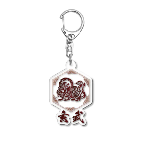 ザ・玄武 Acrylic Key Chain