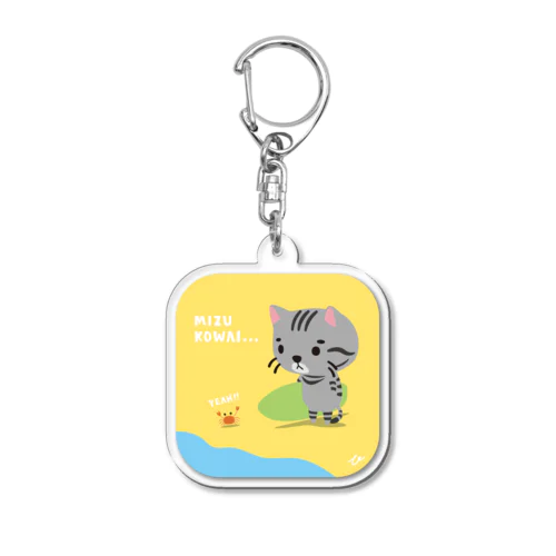 サーフィンをしてみたいサバトラ Acrylic Key Chain