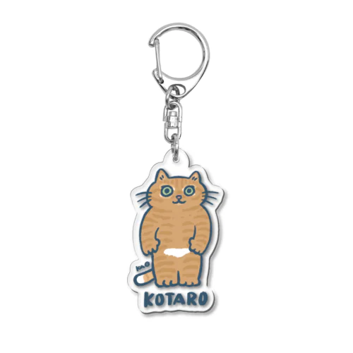 コタロウくんグッズ Acrylic Key Chain