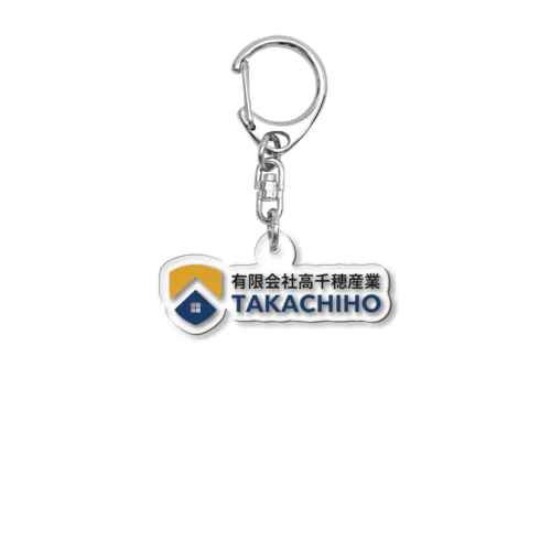有限会社高千穂産業ロゴ Acrylic Key Chain