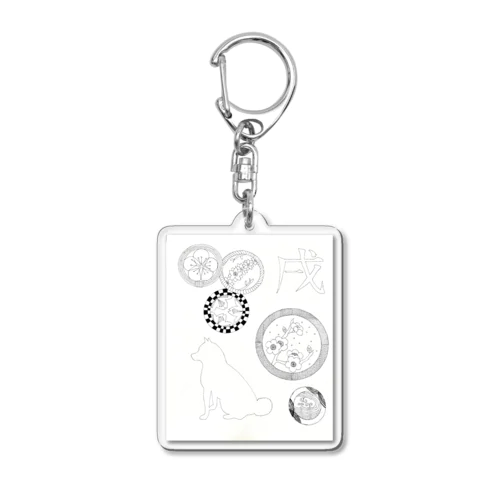 戌－十二支から－ Acrylic Key Chain