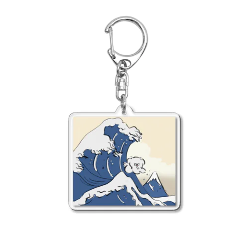 富嶽の犬 Acrylic Key Chain