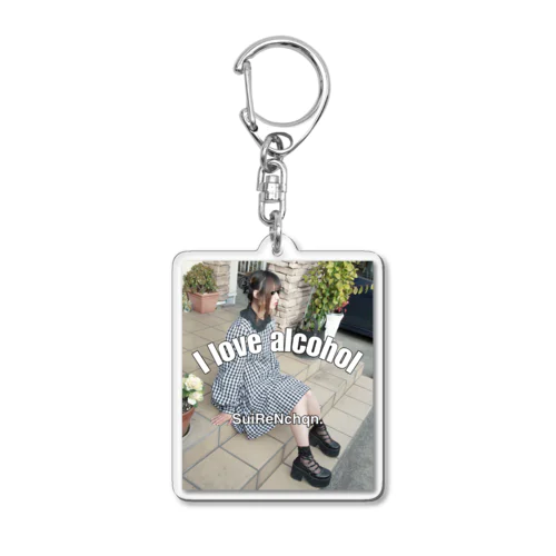 睡蓮ちゃん アクリルキーホルダー I love alcohol Ver. Acrylic Key Chain