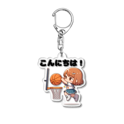 ガールズバスケット Acrylic Key Chain