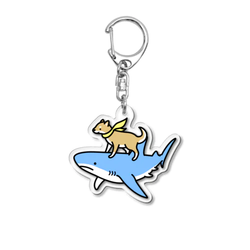 ホホジロザメさんと柴犬くん（文字無し） Acrylic Key Chain