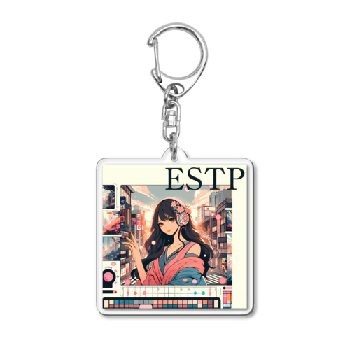 ESTPタイプ/起業家タイプ Acrylic Key Chain