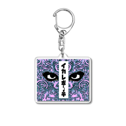 イカレポンチ Acrylic Key Chain