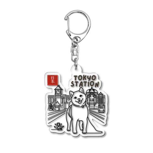 ShibaShiba Acrylic Key Chain