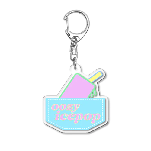 どろどろあいすぽっぷ Acrylic Key Chain