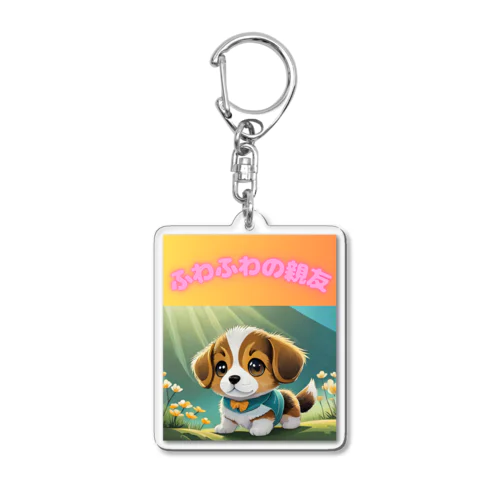 かわいい子犬 Acrylic Key Chain