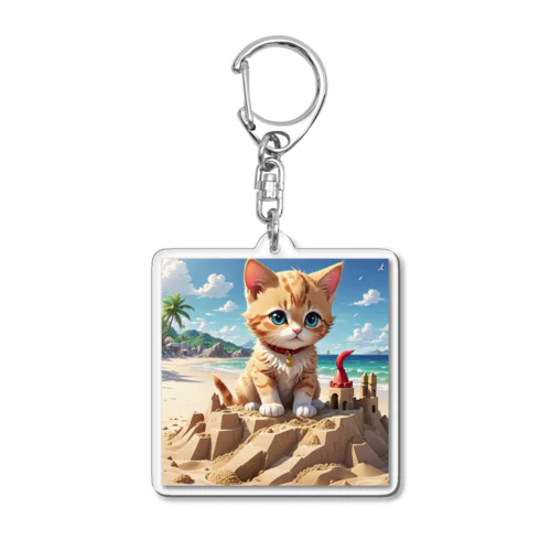 砂の城で遊ぶ猫 Acrylic Key Chain