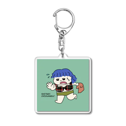 下着チグハグ！ Acrylic Key Chain