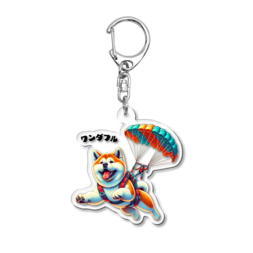 秋田犬のチャレンジ　１ Acrylic Key Chain