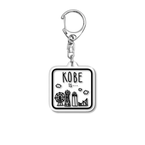 KOBE is…アクキー Acrylic Key Chain