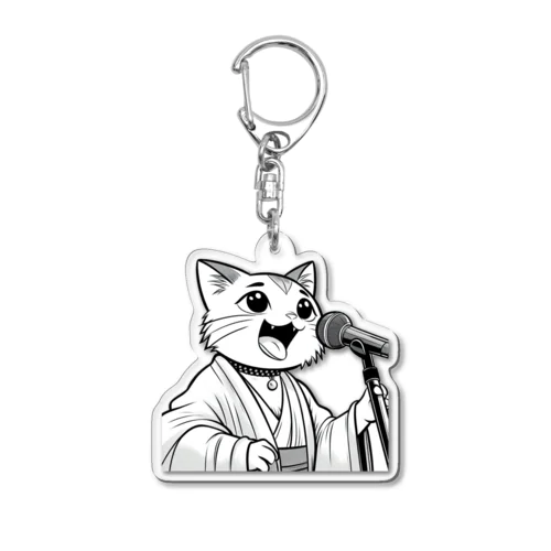 演歌ねこ Acrylic Key Chain