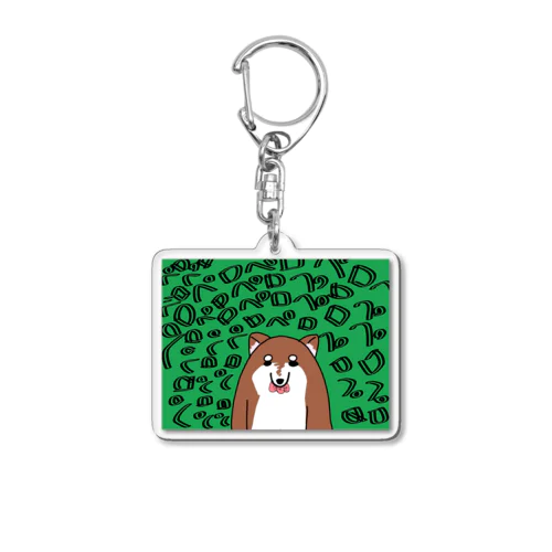 ペロペロ柴犬 Acrylic Key Chain