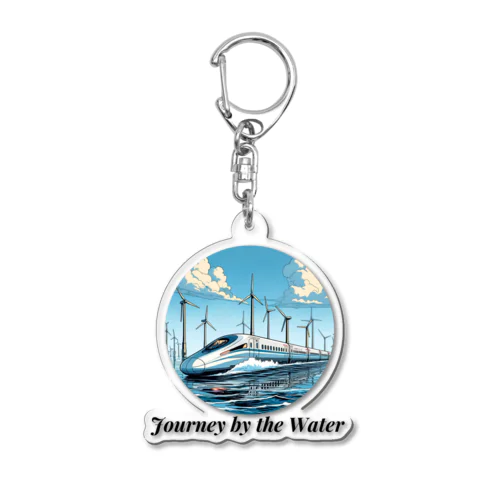 新幹線 水辺の旅 02 Acrylic Key Chain