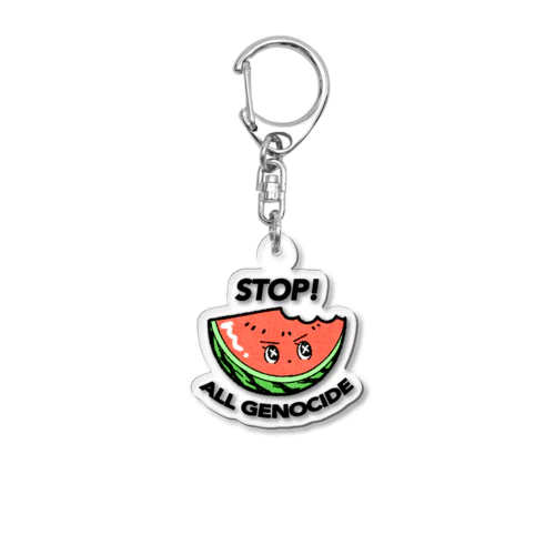 STOP!ALL GENOCIDE Acrylic Key Chain