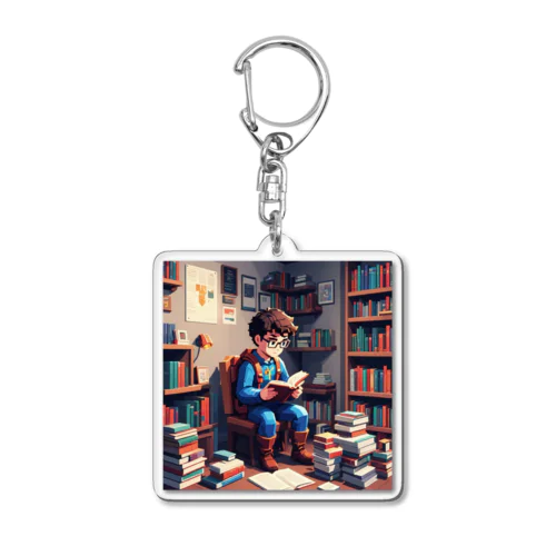 読書家勇者 Acrylic Key Chain