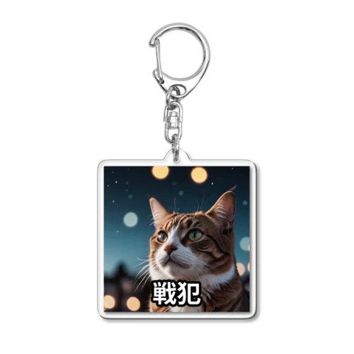 ゲーミング猫 Acrylic Key Chain