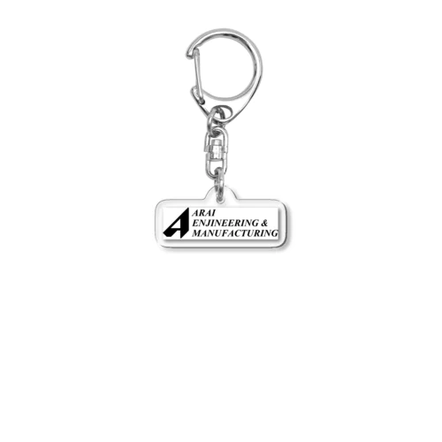 荒井技研 Acrylic Key Chain