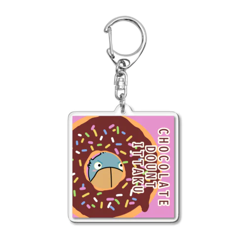 ハシビロコウくん　『CHOCOLATE DOUNT-ITTAKU』 Acrylic Key Chain