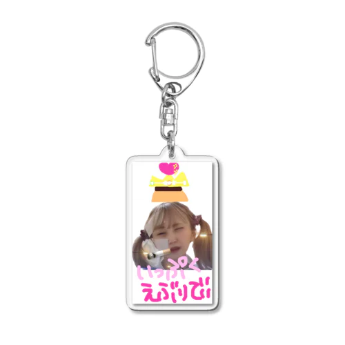 ぷりんちゃん🍮💖💗❣️ Acrylic Key Chain