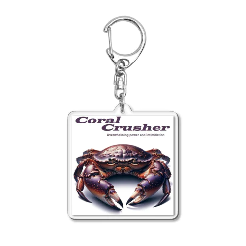 Coral Crusher Acrylic Key Chain