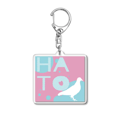 ハトさん Acrylic Key Chain