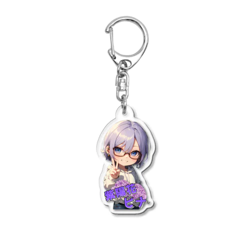 ちび（私服ver） Acrylic Key Chain