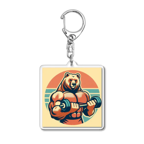 マッチョくま筋トレデザイングッズ Acrylic Key Chain