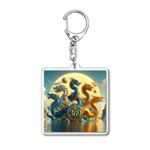 dragon369-2 Acrylic Key Chain