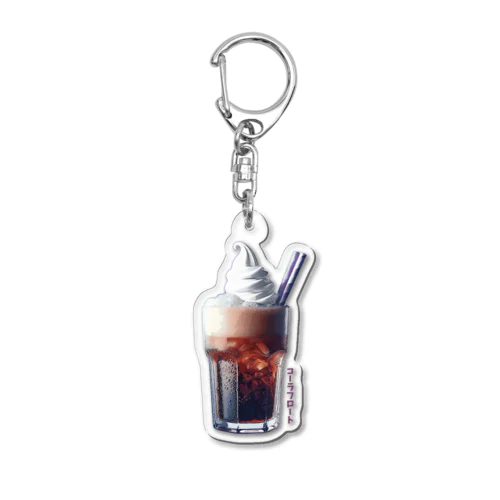 コーラフロート_240604 Acrylic Key Chain