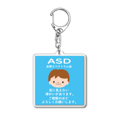 ASD(男の子) Acrylic Key Chain